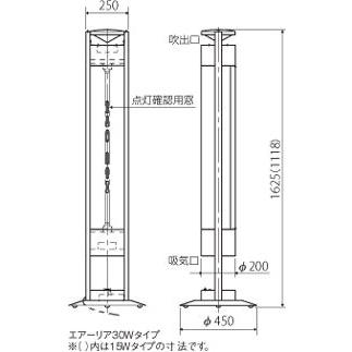 メーカー在庫限り』『法人宛は送料無料』循環式紫外線空気清浄機 岩崎
