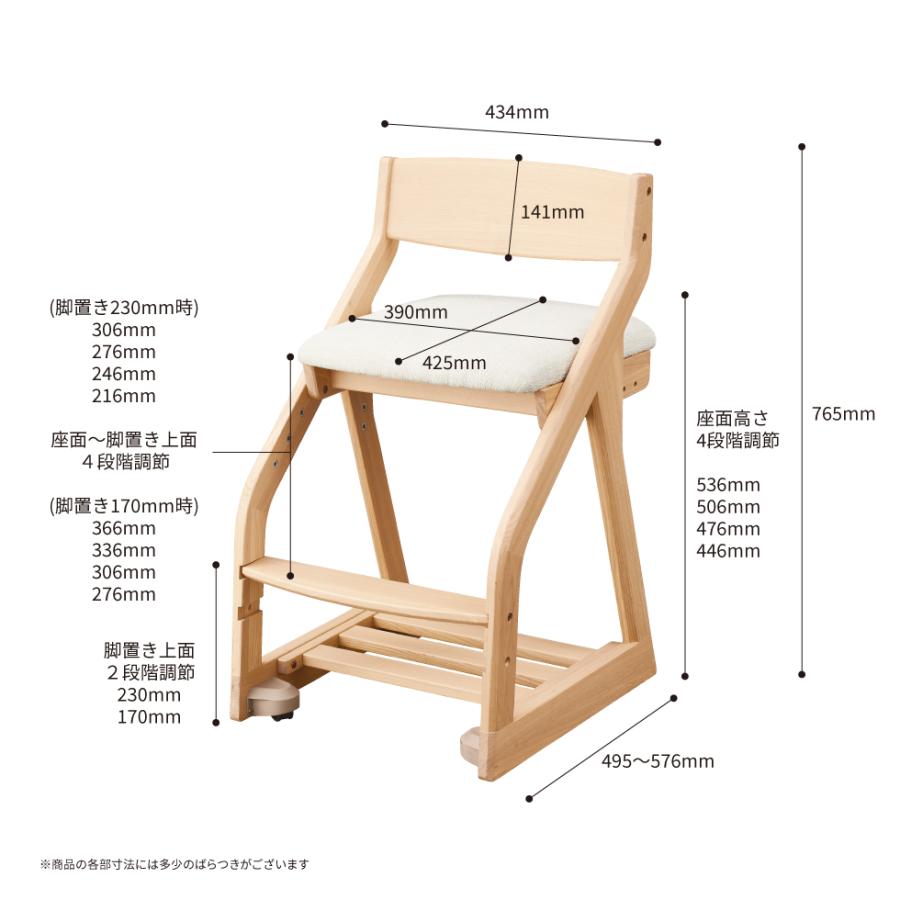 コイズミ 木製チェア コーディネートチェア Faliss ファブリック FLC-397 MOIV色 FLC-398 MOGY色 FLC-399 WOIV色 FLC-400 WOGY色 KOIZUMI お客様組立品の画像