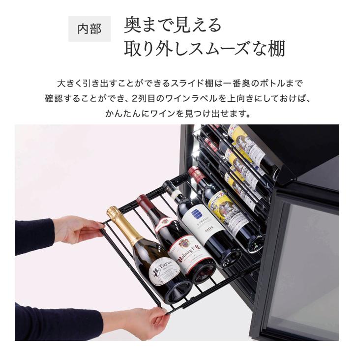 ファンヴィーノ（funVino） 『設置サービス付』ファンヴィーノ