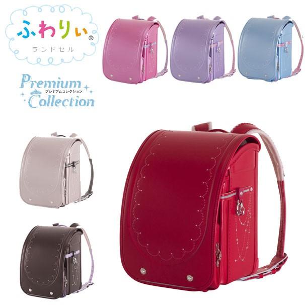 ランドセル ふわりぃ 21年モデル 女の子用 プレミアムコレクション 協和 Kyowa Premium Collection Fuwa05 テルショップ ジャパン Yahoo 店 通販 Yahoo ショッピング