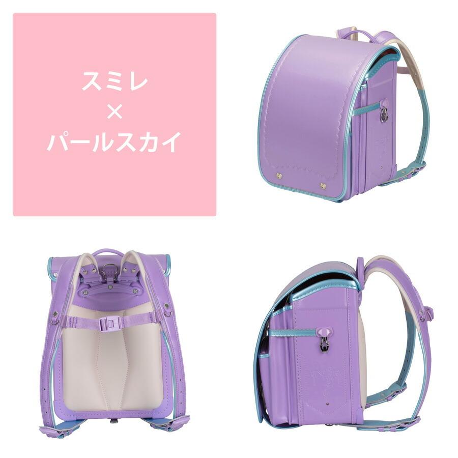 ふわりぃ ランドセル 2022年モデル 女の子用 タブイン 05-67100 協和