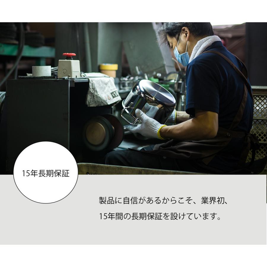 ソテーパン 21cm IH対応 GEO-21ST ジオプロダクト 宮崎製作所の画像