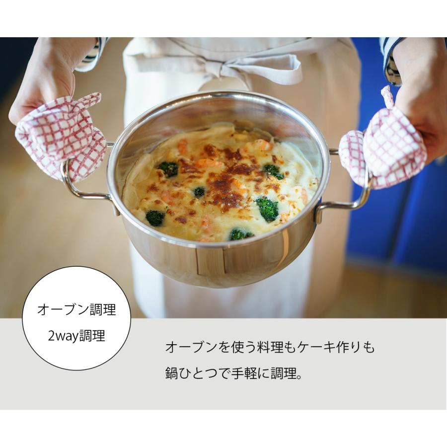 geo PRODUCT 蒸し器付鍋 28cm GEO-28M ジオプロダクト 宮崎 geo PRODUCT 蒸し器付鍋 28cm GEO-28M ジオプロダクト 宮崎