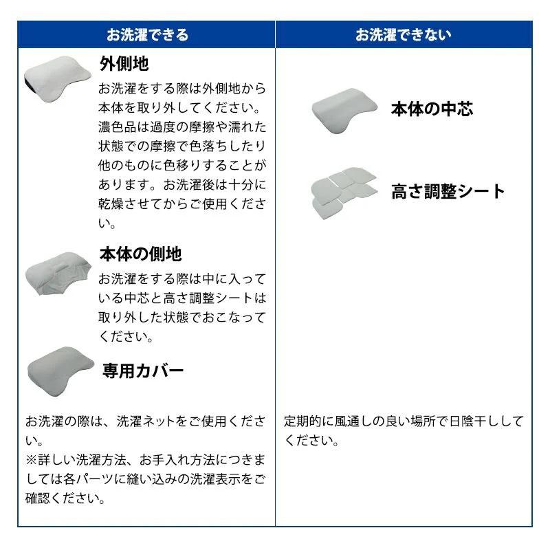 昭和西川 ギガ枕EX 約90×70×9.5cm GI-10000 高さ調整シート付き 専用