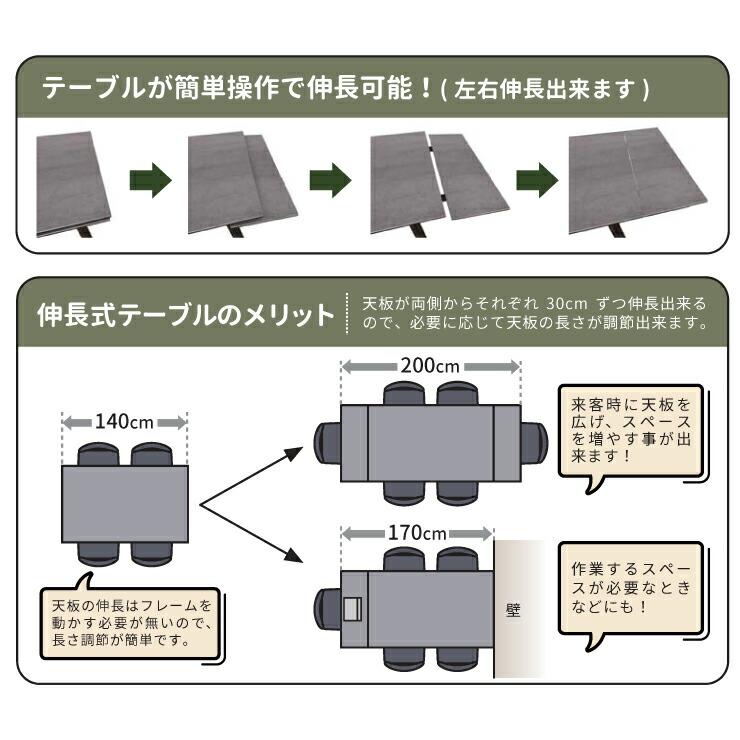 設置有 Grasty グラスティ 天板伸長セラミックテーブル 140/170/200×85 テーブル セラミック 天板強化ガラス アッシュグレイ コーラルグレイ 筑波産商 11/7入荷 | 筑波産商 | 02