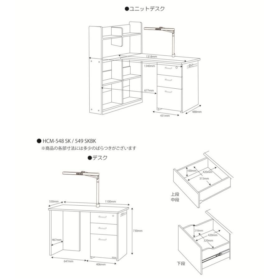 コイズミファニテック コイズミ Built COMPO ハイベッドデスク HCM-215