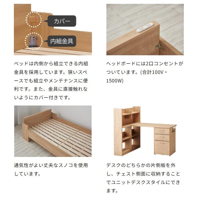 コイズミファニテック コイズミ Built COMPO ハイベッドデスク HCM-215