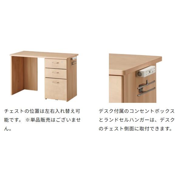 コイズミファニテック コイズミ Built COMPO ハイベッドデスク HCM-215