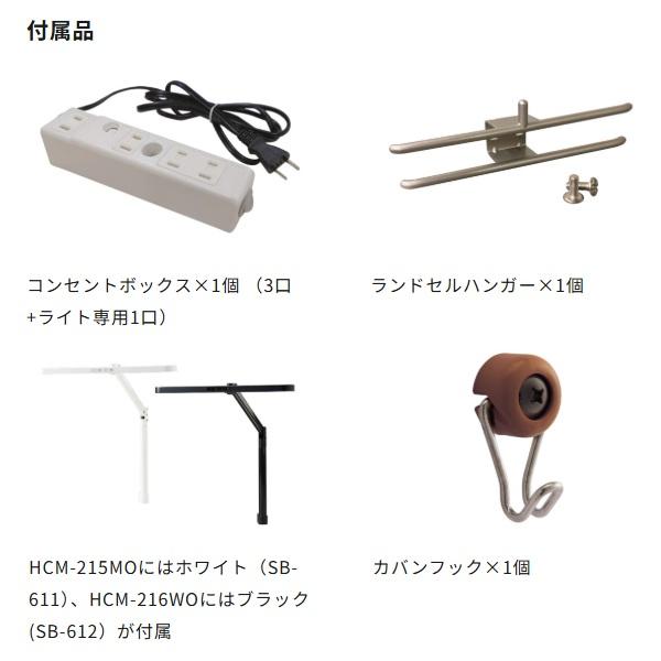 コイズミファニテック コイズミ Built COMPO ハイベッドデスク HCM-215