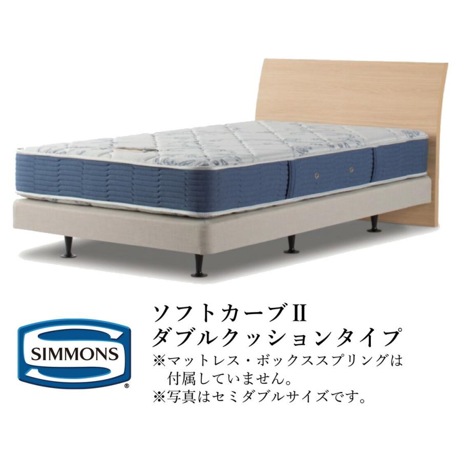 SIMMONS（シモンズ） ヘッドボードのみ ビューティレストセレクション 