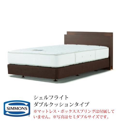 シモンズ SIMMONS ヘッドボード のみ シェルフライト SIMMONS（シモンズ） シモンズベッド シェルフライト Shelf Light