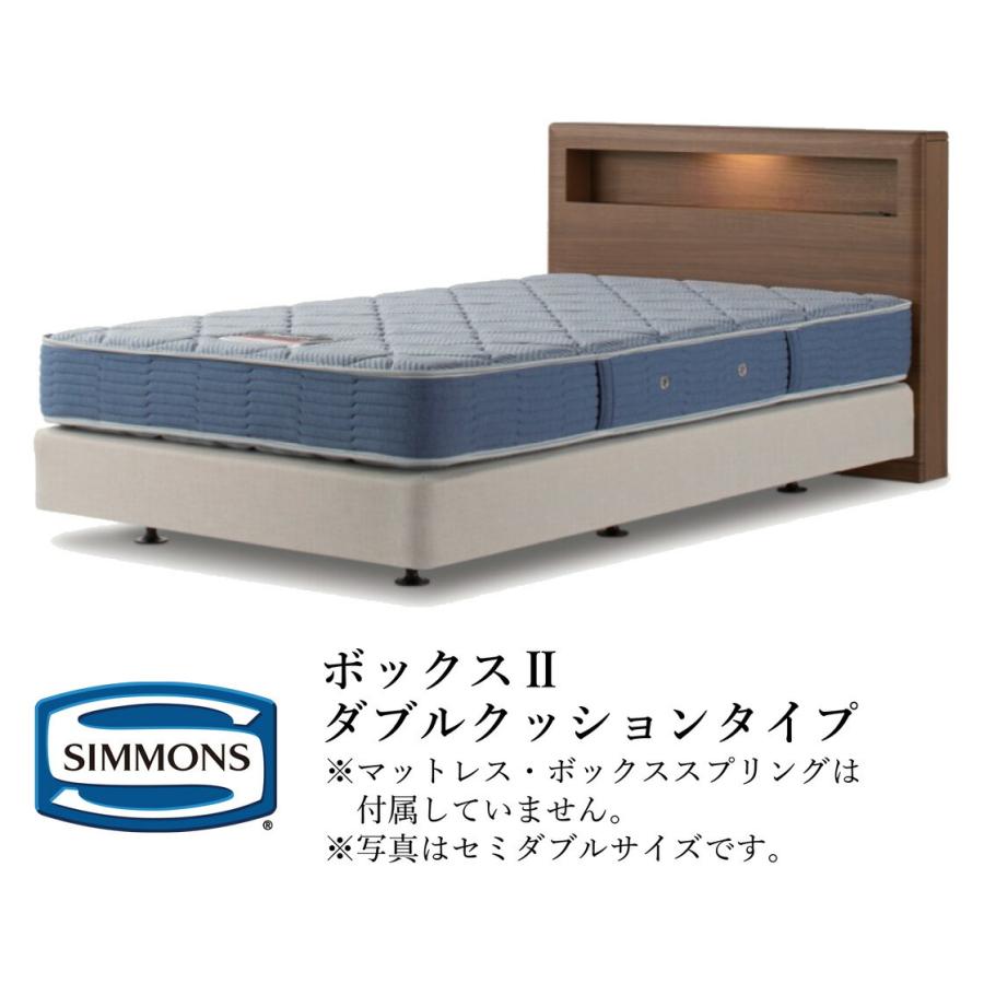 SIMMONS（シモンズ） ヘッドボードのみ ビューティレストセレクション