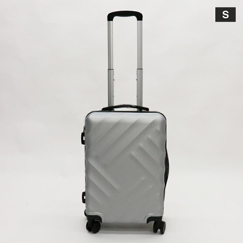 新品半額以下 日本ブランド スーツ キャリーケース Mサイズ 68L シルバー 2サイズセット』軽量樹脂製キャリーケース ピンク/シルバー Sサイズ(約