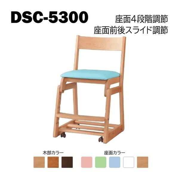 浜本工芸 デスクチェア 木製チェア DSC-5304/5300/5308 代引き不可