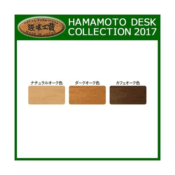 浜本工芸 デスクチェア 木製チェア DSC-5304/5300/5308 代引き不可の画像