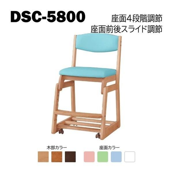 浜本工芸 デスクチェア 木製チェア DSC-5804/5800/5808 代引き不可