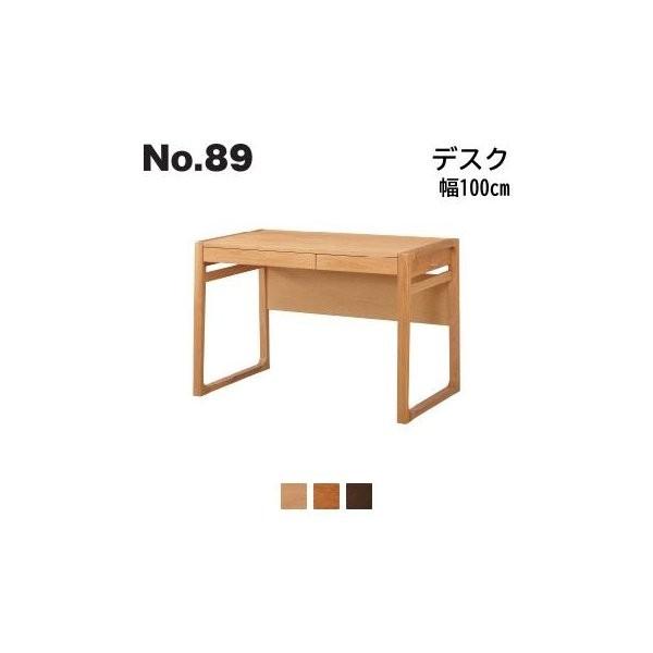 浜本工芸 No.89 デスク 幅100cm No.8964/8960/8968 学習机 開梱設置無料 代引き不可