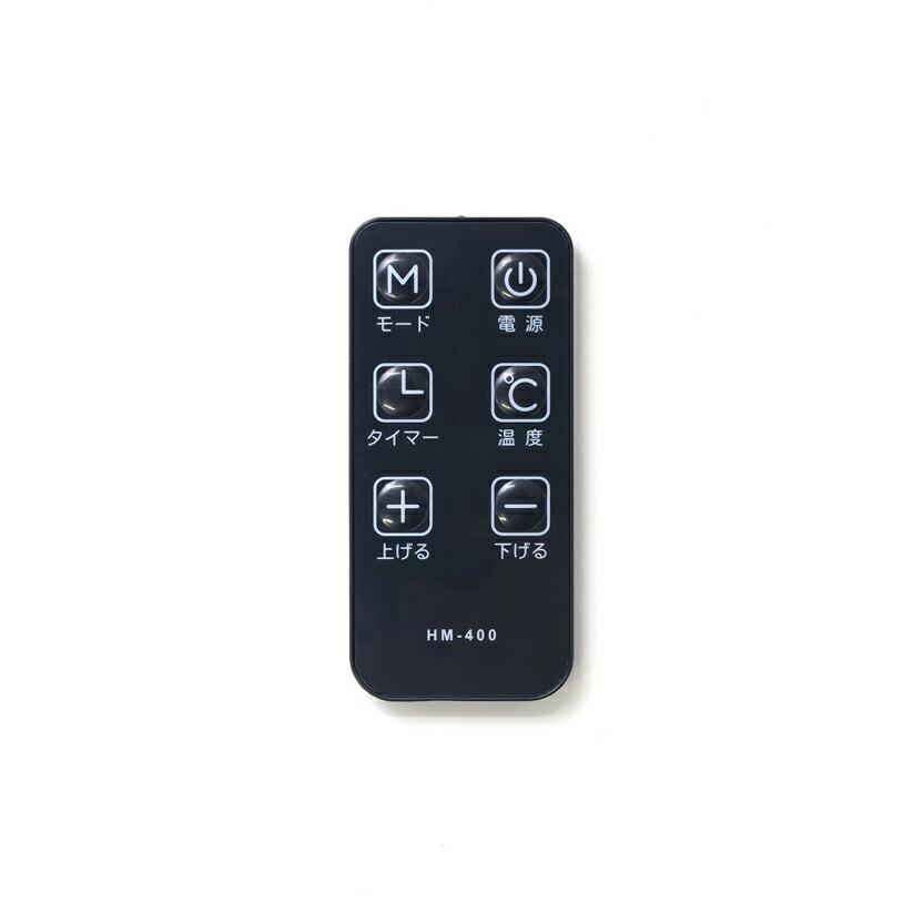 安心 安全 オイルを使わないオイルフリーヒーター HM-400WH オイルレス