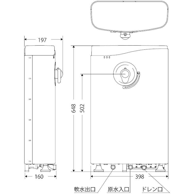 ミウラ(三浦工業) 浴室シャワー用軟水器 美肌っ子ソフティナ・ミニ HO