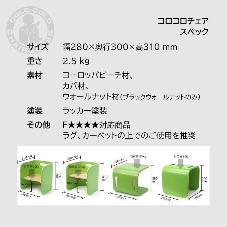 Hoppl ホップル コロコロチェア＆デスク３点セット ブラックウォールナットの画像