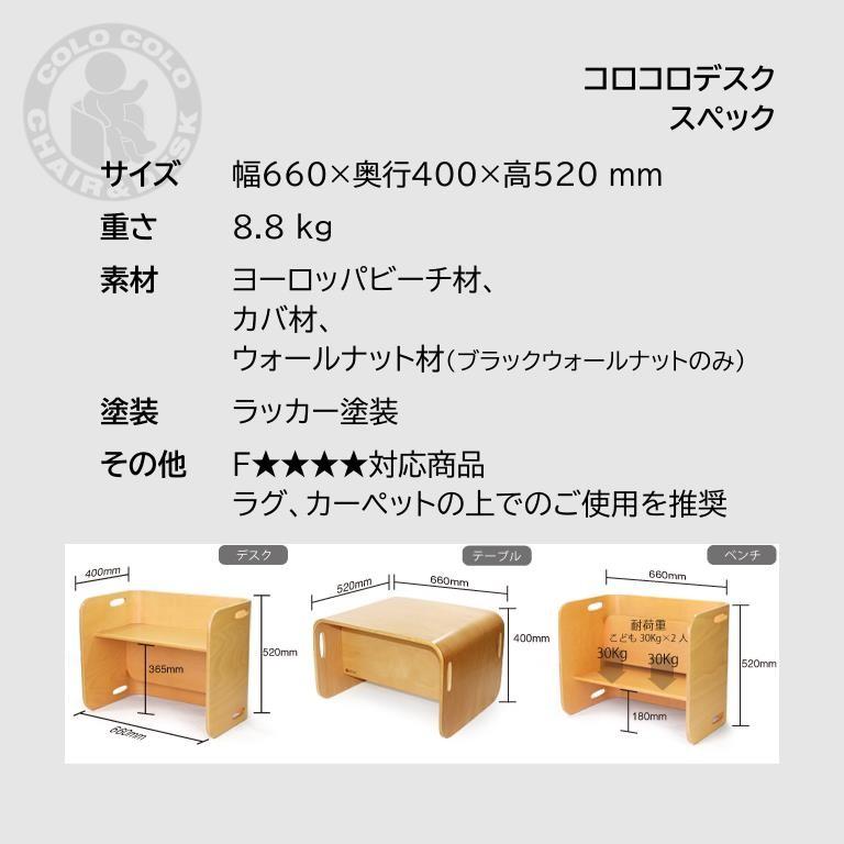 Hoppl ホップル コロコロチェア＆デスク３点セット アイボリーの画像