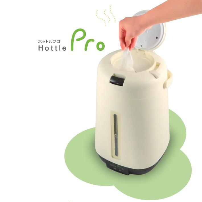 あたたかいウェットティッシュ供給器 ホットルプロ HPR-100 中川製作所 |  | 01