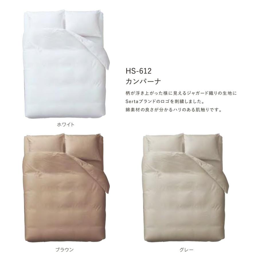 serta ダブルボックスシーツカンパーナホワイトマチ55H