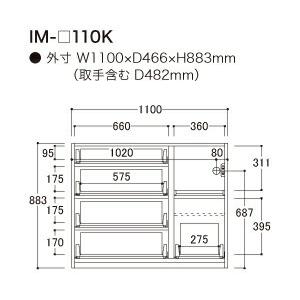 関東甲信越送料設置無料 綾野製作所 カンビアI 下キャビネット ミドルハイカウンター 一体型(四段引出し 家電収納スペース) 奥深 IM-110K 代引不可_1