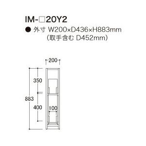関東甲信越送料設置無料 綾野製作所 カンビアI 下キャビネット ミドルハイカウンター スリムストッカー 引き出し 奥浅 IM-20Y2 代引不可の画像