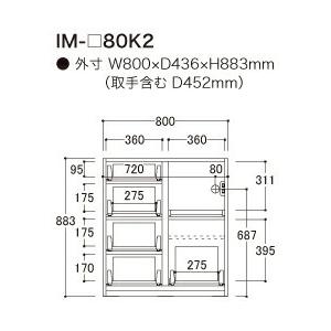 関東甲信越送料設置無料 綾野製作所 カンビアI 下キャビネット ミドルハイカウンター 一体型(四段引出し 家電収納スペース) 奥浅 IM-80K2 代引不可