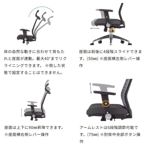 コイズミファニテック コイズミ チェア JGシリーズ JG6 JG6-101 BK色 