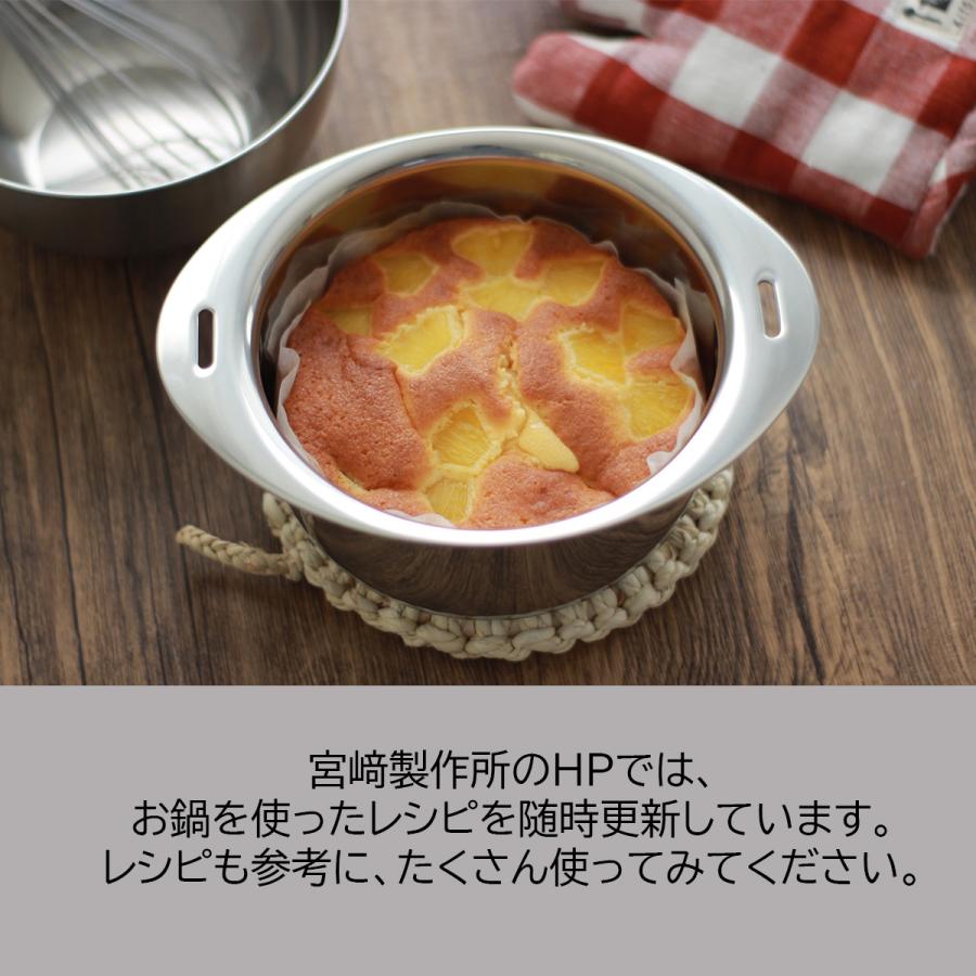 十得鍋 テーブルポット 25cm JN-25B IH対応 宮崎製作所 : テルショップ