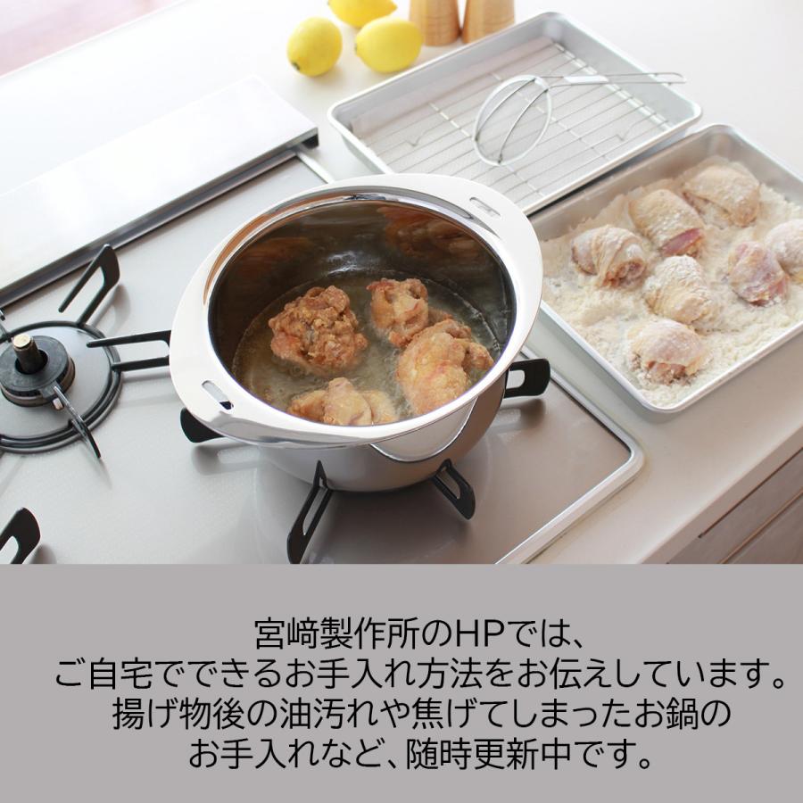 十得鍋 鍋蓋 16、18、20cm兼用 JN-3C 宮崎製作所 : テルショップ