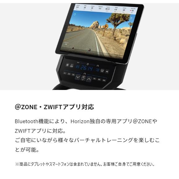 ジョンソンヘルステック リカンベントバイク 5.0R フィットネスバイク