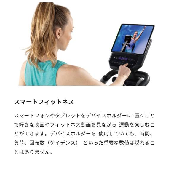 ジョンソンヘルステック リカンベントバイク 5.0R フィットネスバイク