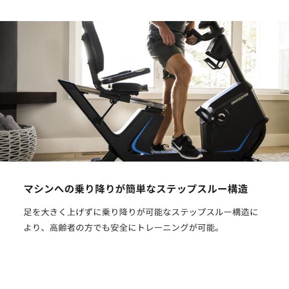 ジョンソンヘルステック リカンベントバイク 5.0R フィットネスバイク