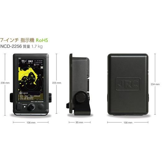 日本無線(JRC) 船舶用レーダー JMA-1032 レドーム型 4kW 1.5ft : テル 