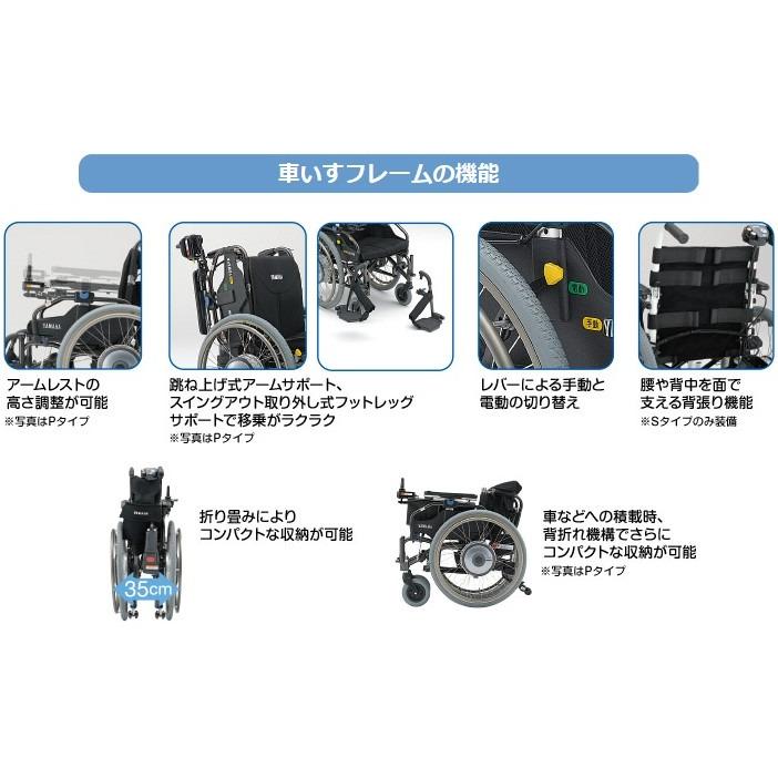 YAMAHA ヤマハ 電動車いす JWアクティブPLUS+ Pタイプ・介助用 YAMAHA ヤマハ 電動車いす JWアクティブPLUS+ Pタイプ・介助用