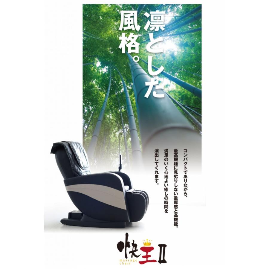 マッサージチェア 快王2 日本メディック マルタカテクノ ノーマル仕様 Kaiou2 テルショップ ジャパン Yahoo 店 通販 Yahoo ショッピング