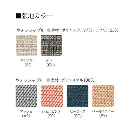 SIMMONS シモンズ POCKET・PLUS ポケットプラス カプラノスII