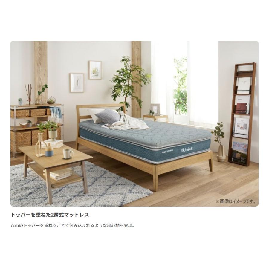 マットレス コイズミ ユニクスUnixs KAS-453 シングル【正規品