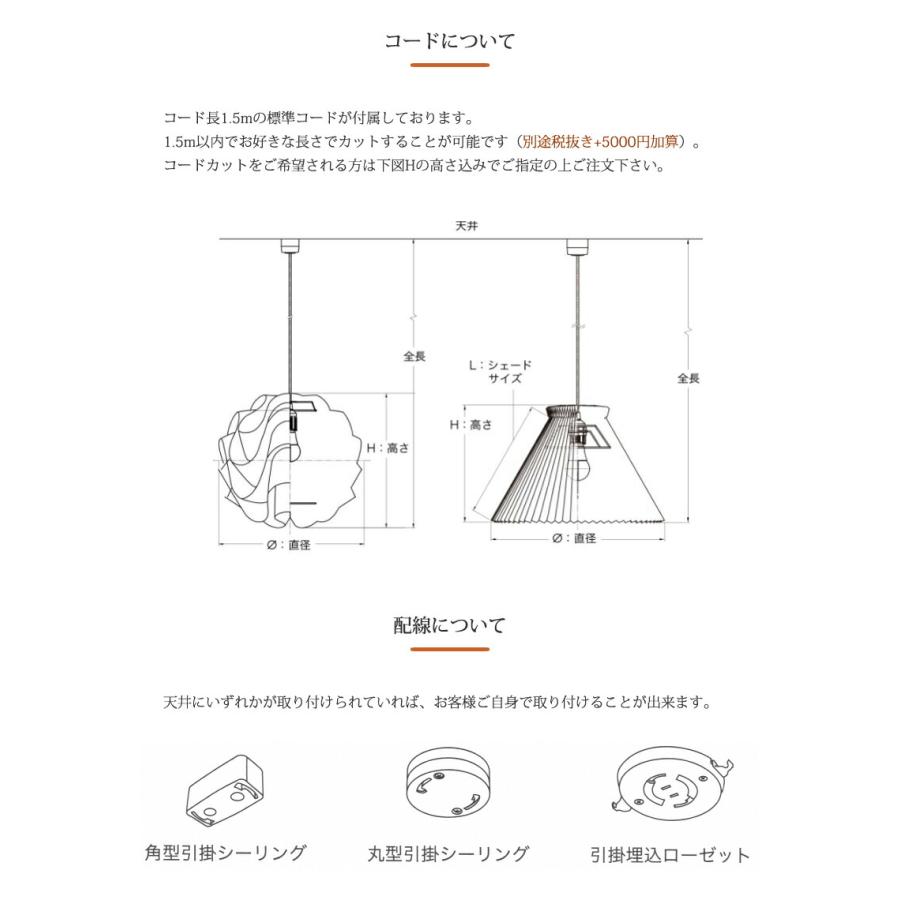 LE KLINT レ・クリント シーリング モデル30-58（Lサイズ） Φ58cm