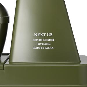 Kalita（カリタ） ネクストG2 電動コーヒーミル KCG-17(KAK) カーキ 