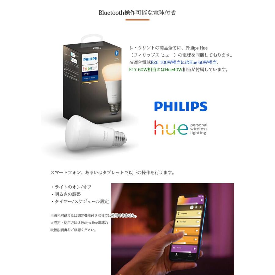 LE KLINT レ・クリント ペンダント SINUS LINE サイナスライン 172B（L