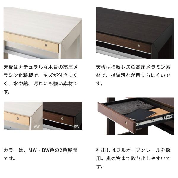 コイズミ WISE 55cmローシェルフ KWB-251 MW色 KWB-651 BW色 ラック 棚 収納 デスクジョイント機能あり コイズミファニテック KOIZUMI ワイズ お客様組立品_4