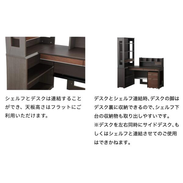 コイズミ WISE 55cmローシェルフ KWB-251 MW色 KWB-651 BW色 ラック 棚 収納 デスクジョイント機能あり コイズミファニテック KOIZUMI ワイズ お客様組立品_5