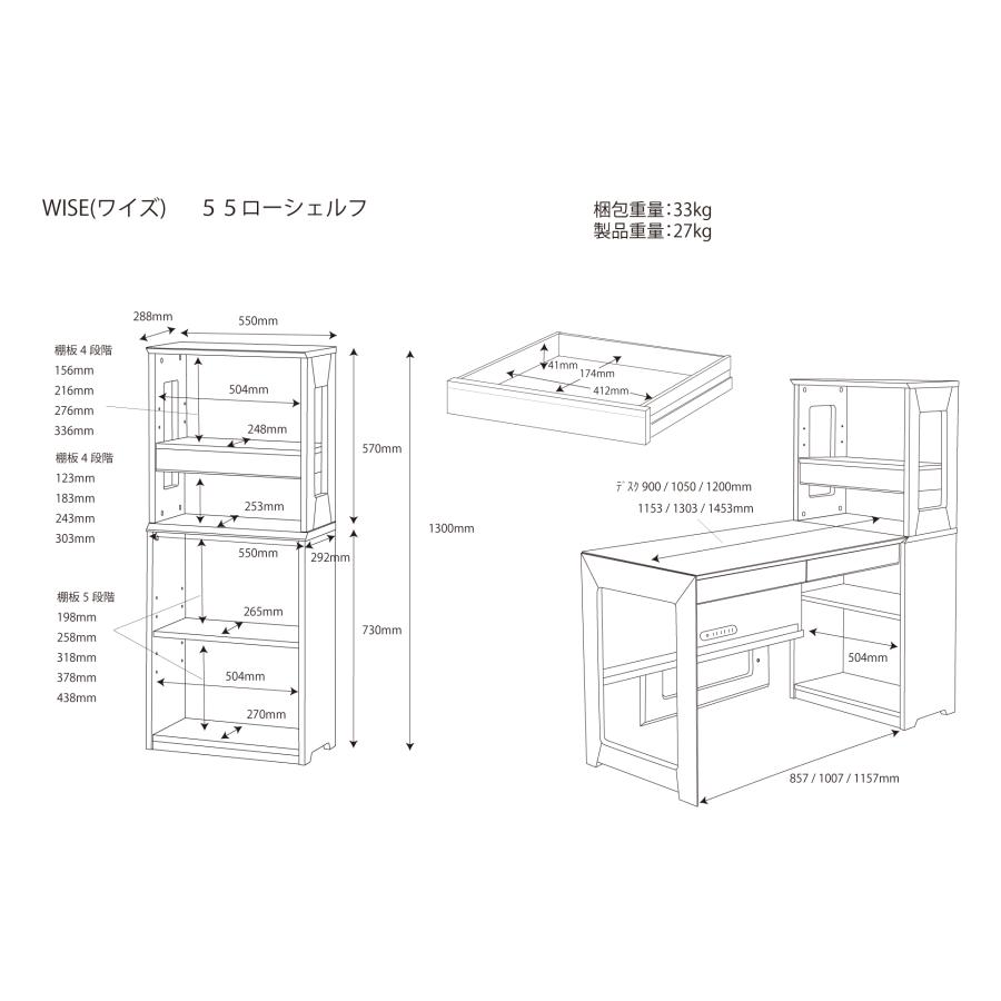 コイズミ WISE 55cmローシェルフ KWB-251 MW色 KWB-651 BW色 ラック 棚 収納 デスクジョイント機能あり コイズミファニテック KOIZUMI ワイズ お客様組立品_6