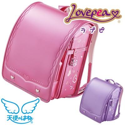天使のはね 2021年入学向け2019年型落ちランドセル ラブピ ガーリー パール Lovepea セイバン A4フラットファイル対応 LV17GP | 