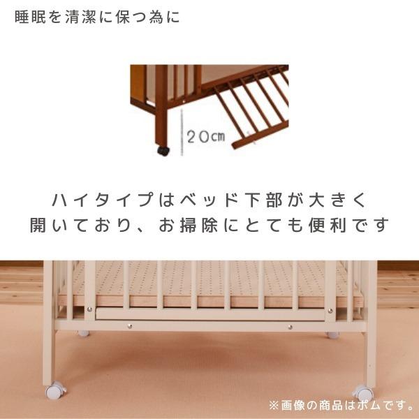 ふとん付き』 ベビーベッド ミニ ポム ヌーベル キンタロー キャスター