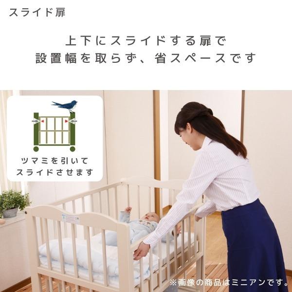ふとん付き』 ベビーベッド ミニ ポム ヌーベル キンタロー キャスター